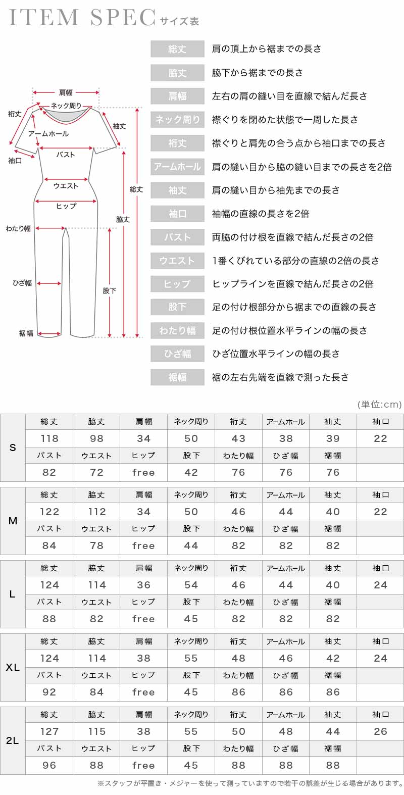 結婚式　ドレス