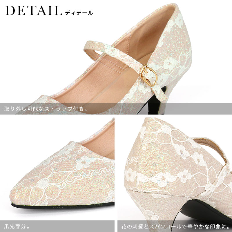Retica パンプス ヒール ストラップ付き 結婚式 お呼ばれ 靴