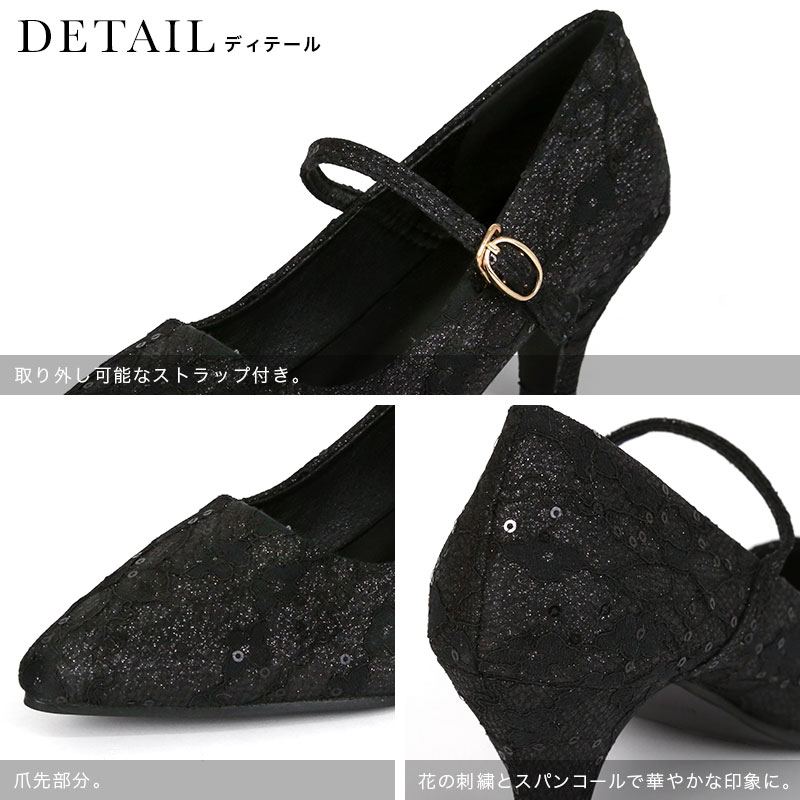 【美品】Clutch リボン付き黒ハイヒール　ヒールラメ付き　結婚式　24.5㎝ 楽天市場】【日本製】【本革】【美脚】ストーム付きヒール