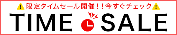 レティカセール