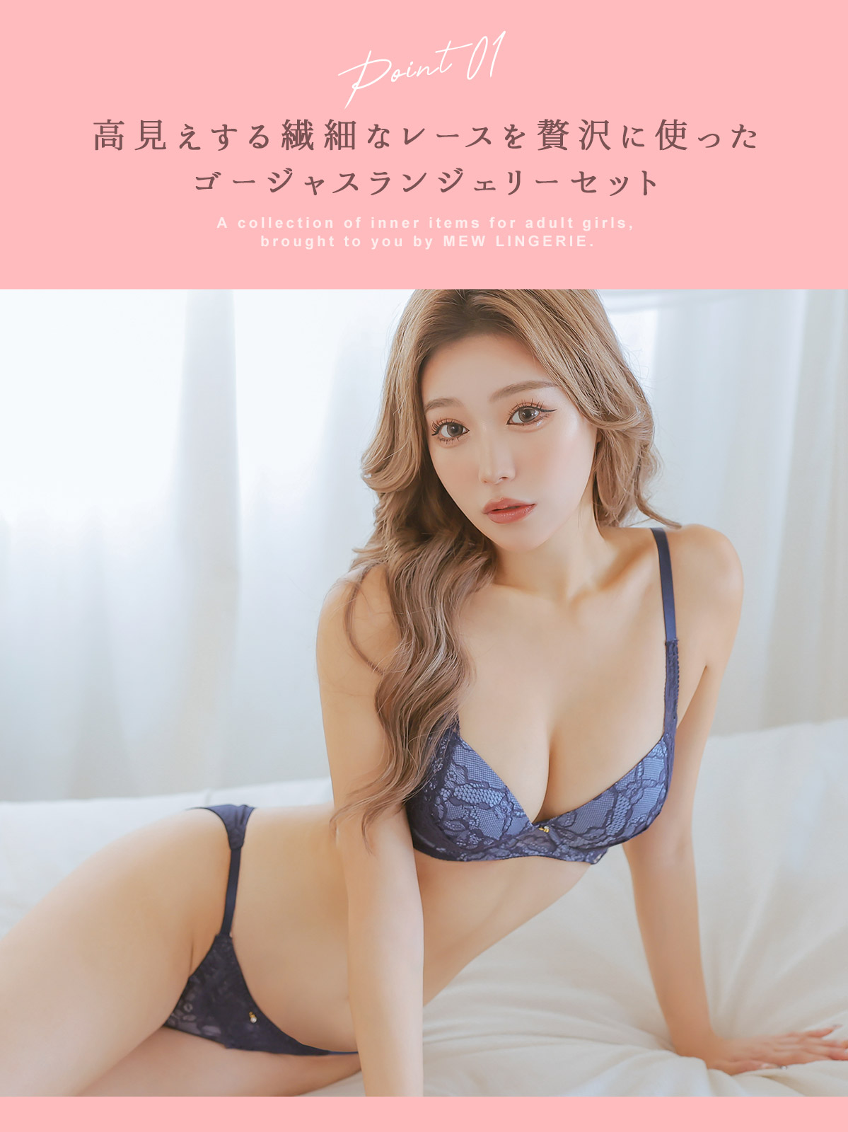 下着 上下セット ランジェリーセット ブラジャー ショーツ セット