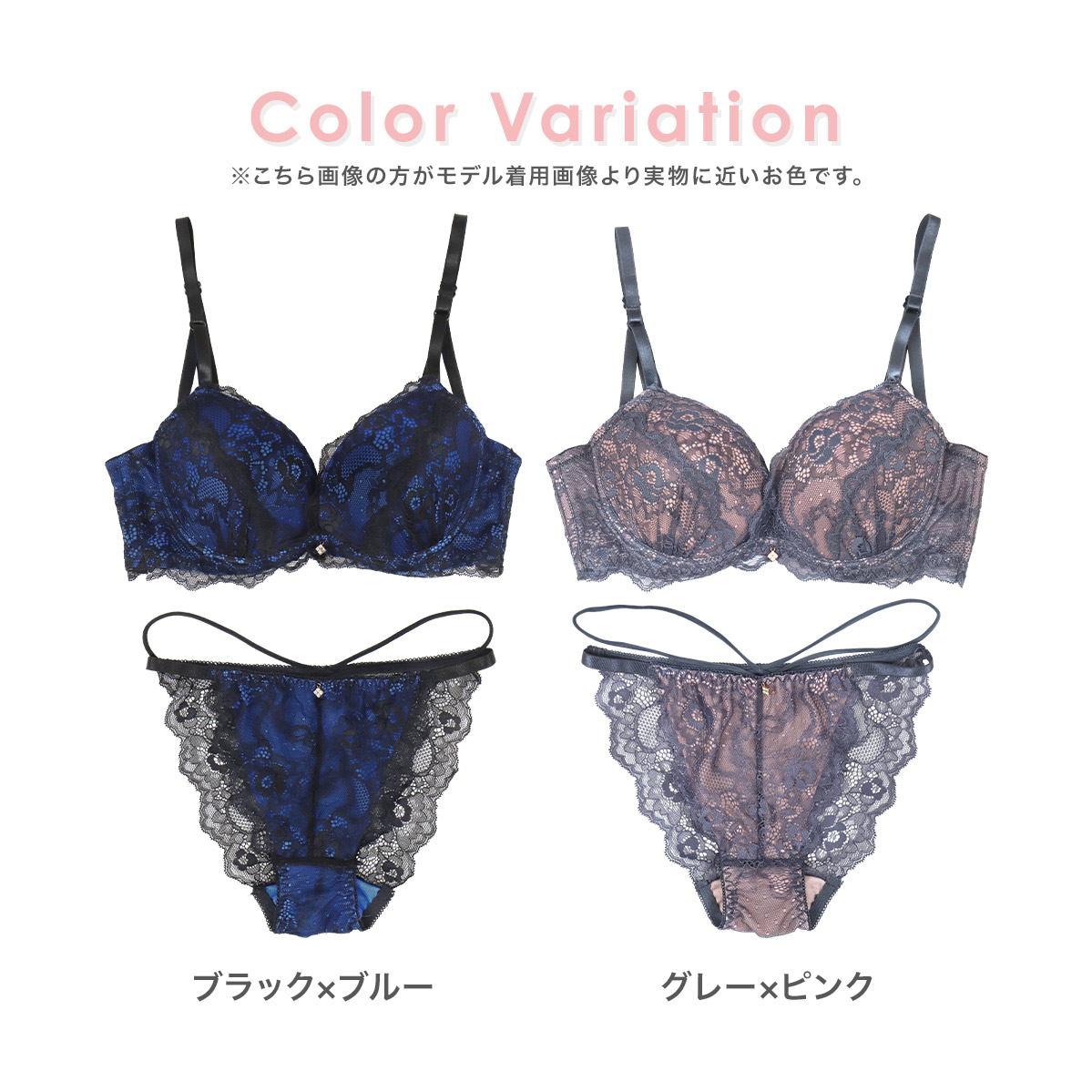 下着 レディース ブラジャー ショーツ ランジェリーセット