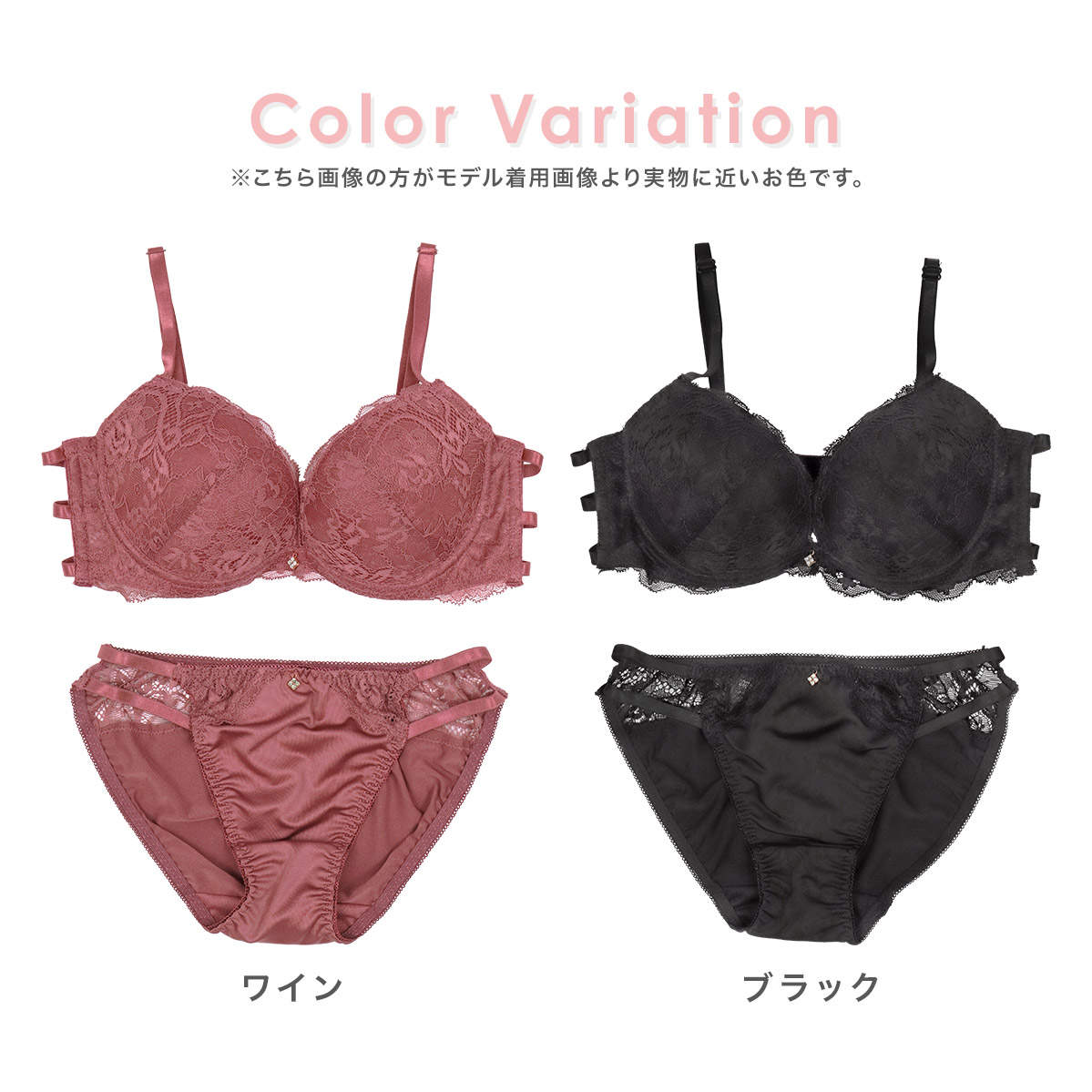 下着 上下セット ブラジャー ショーツ ランジェリーセット