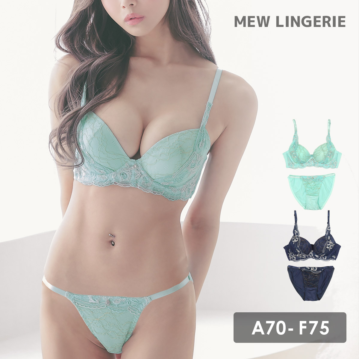 下着・ランジェリー通販MEW LINGERIE(ミュウランジェリー