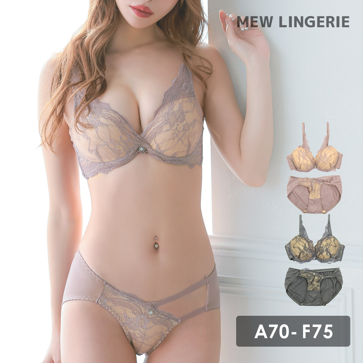 下着・ランジェリー通販MEW LINGERIE(ミュウランジェリー)｜Yahoo