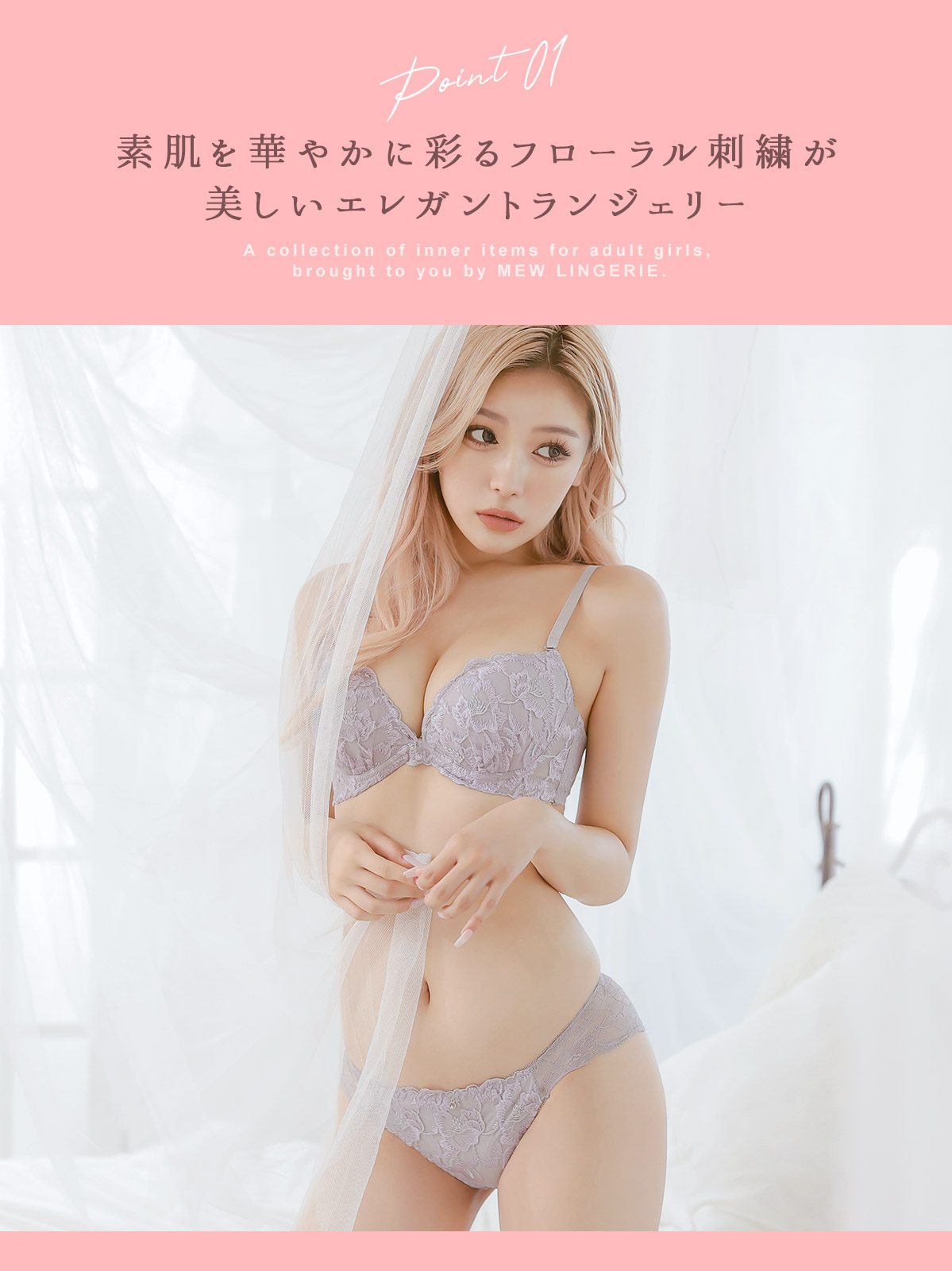 下着 ブラジャー ショーツ ランジェリーセット 上下セット 花柄