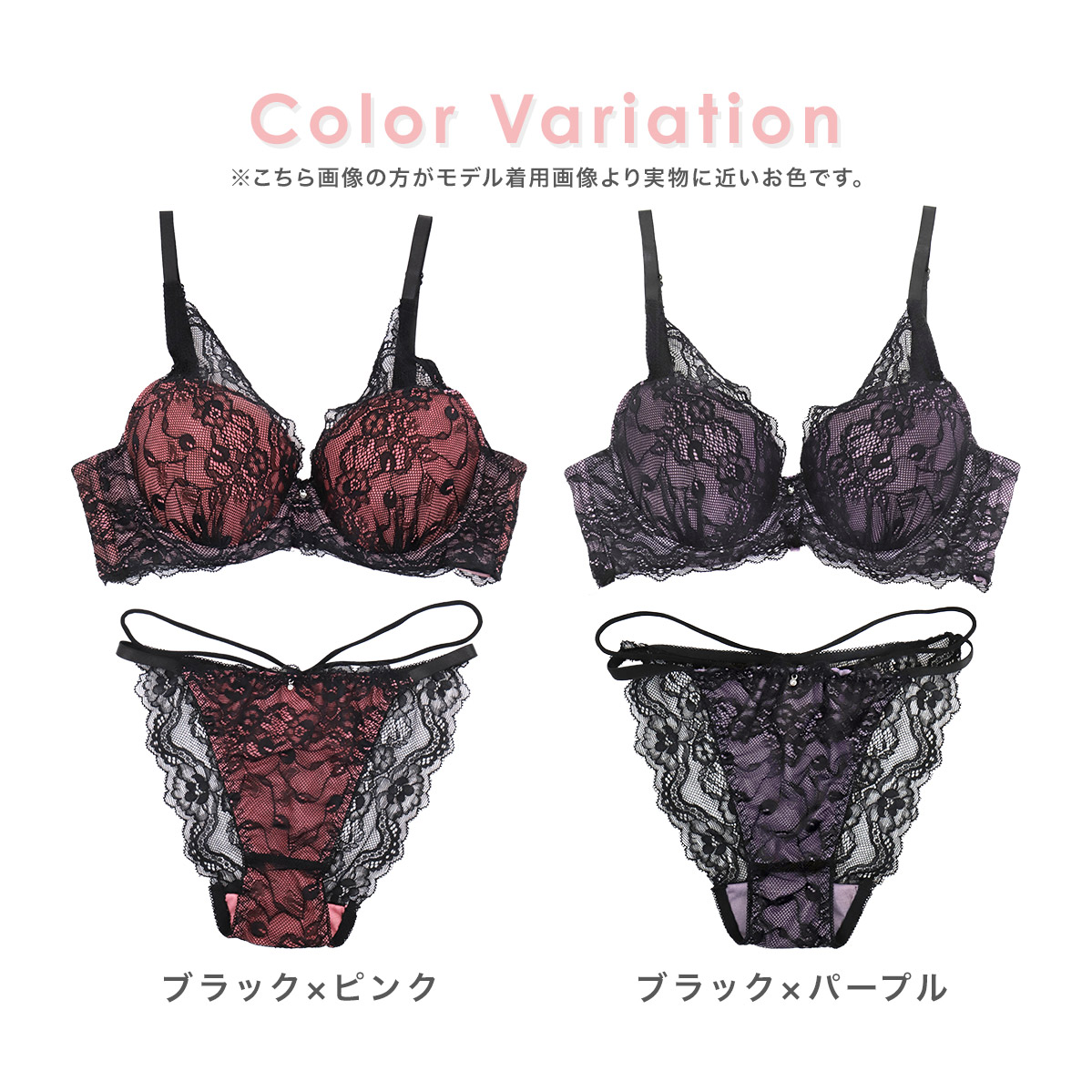下着 上下セット ブラジャー ショーツ ランジェリーセット