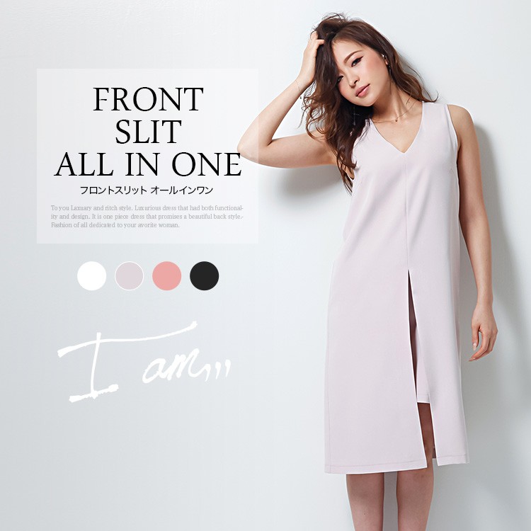 nina's（ファッション） パーティードレス モデル中北成美着用 I