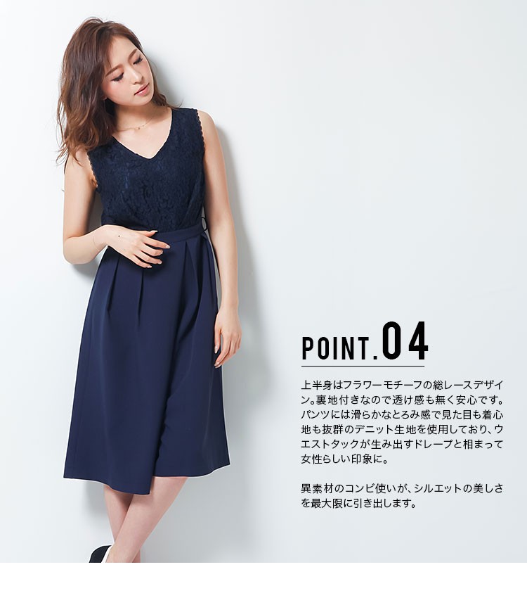 avion オールインワンドレス　美品です♪ 蝶々飛ぶドレス | Miharu shop美晴ドレスショップ