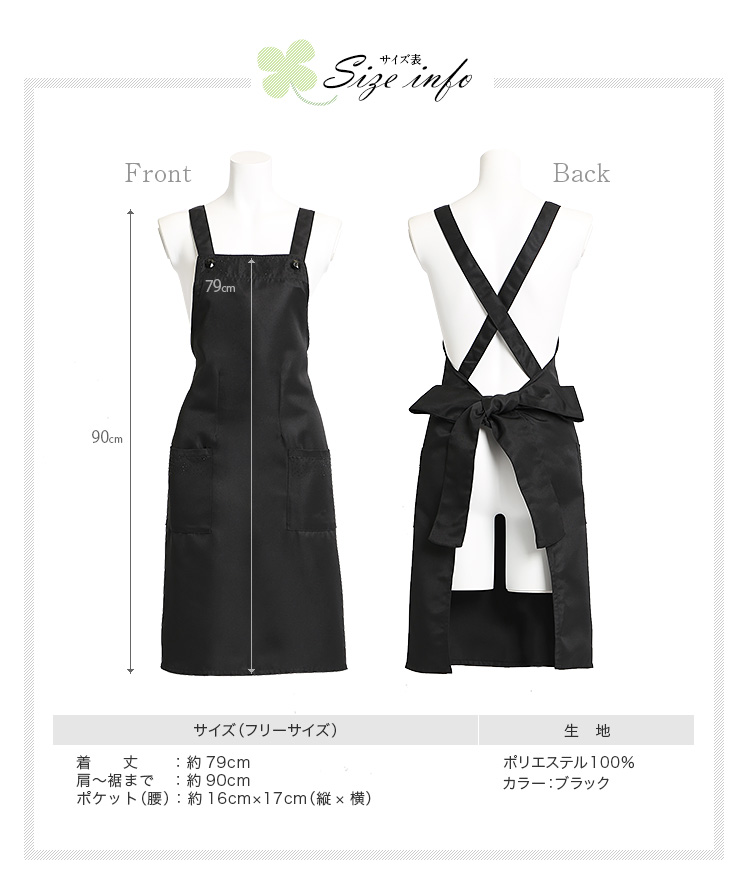 ワークエプロン 作業用エプロン BIB GUNSHI 2-NY/GUNSHI 2-CO