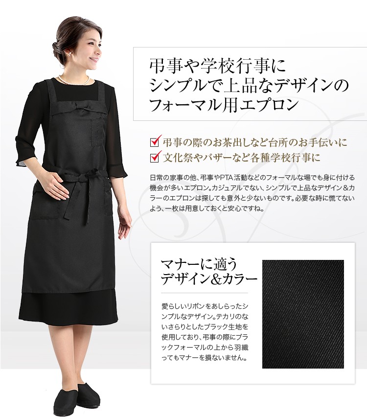 Mさま同梱になりました。　新品未使用　アナスイ　エプロン　背当てタイプ　黒 ap-40_02.jpg
