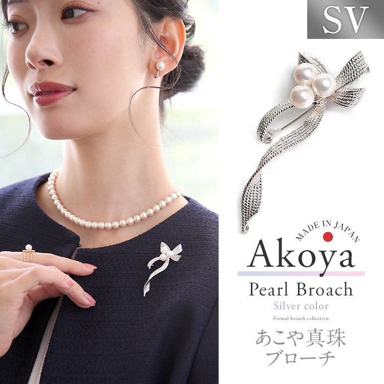nina's（ファッション） あこや真珠 ブローチ 6.5-7.0mm アコヤ