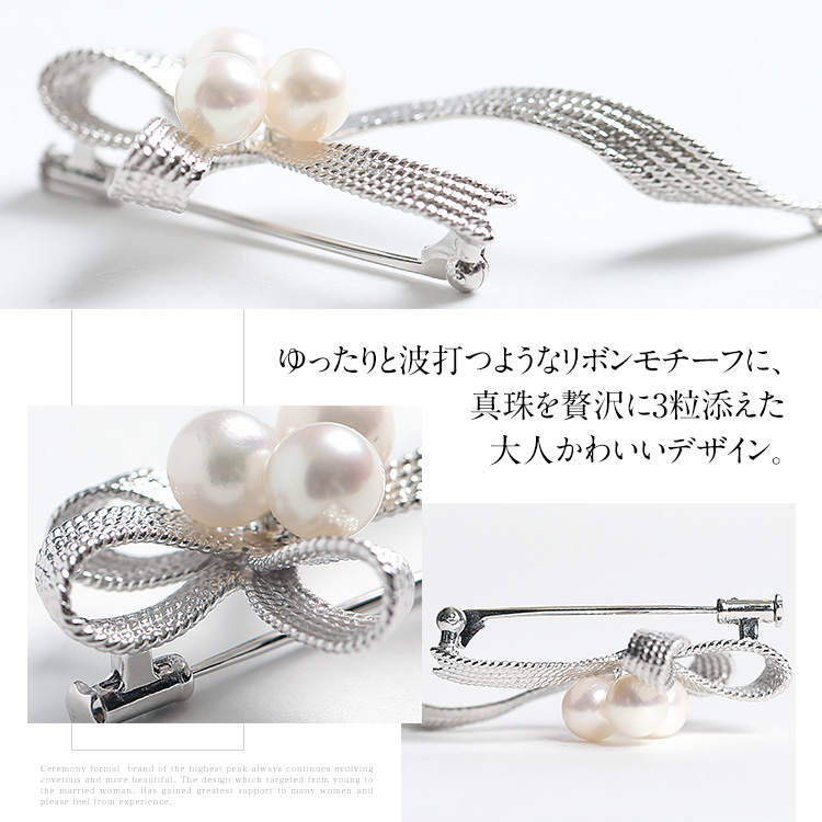 nina's（ファッション） あこや真珠 ブローチ 6.5-7.0mm アコヤ