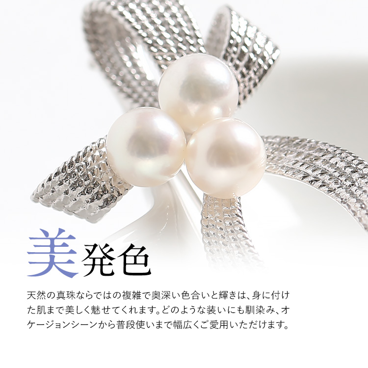 あこや真珠 SILVER パール フラワー ブローチ 帯留め 卒業式 入学式 あこや真珠 SILVER パール フラワー ブローチ 帯留め 卒業式