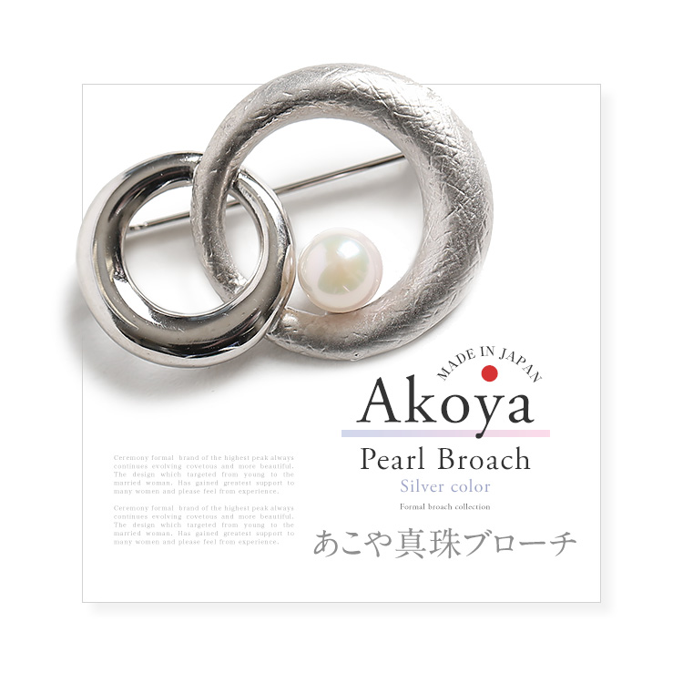 nina's（ニナーズ） あこや真珠 ブローチ 7.5-8.0mm アコヤ真珠 あこや