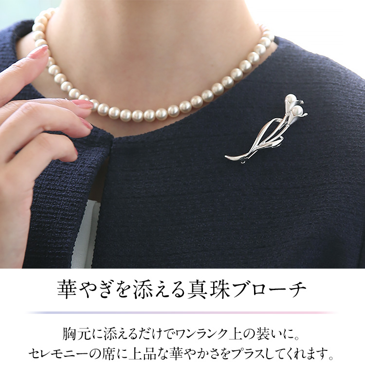 あこや本真珠メレダイヤ入りブローチ美品 b2505t_01.jpg