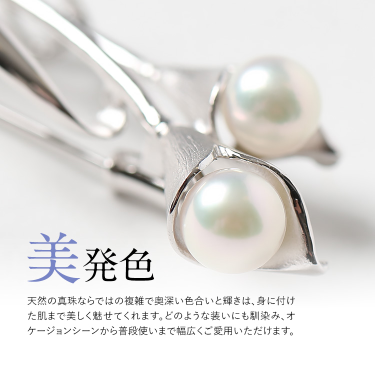 nina's（ファッション） あこや真珠 ブローチ 6.5-7.0mm アコヤ