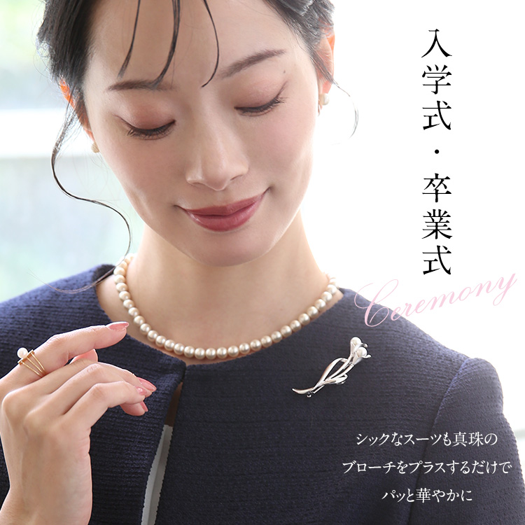 nina's（ファッション） あこや真珠 ブローチ 6.5-7.0mm アコヤ