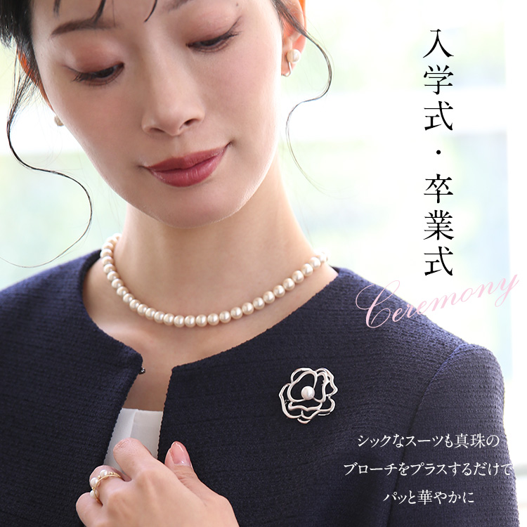 nina's（ニナーズ） あこや真珠 ブローチ 7.5-8.0mm アコヤ真珠 あこや