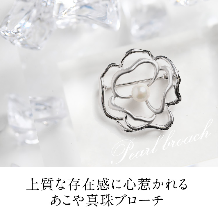 アコヤパールホワイトピンクカラーSILVERブローチ　(p751) アコヤパールホワイトピンクカラーSILVERブローチ (p751) - メルカリ