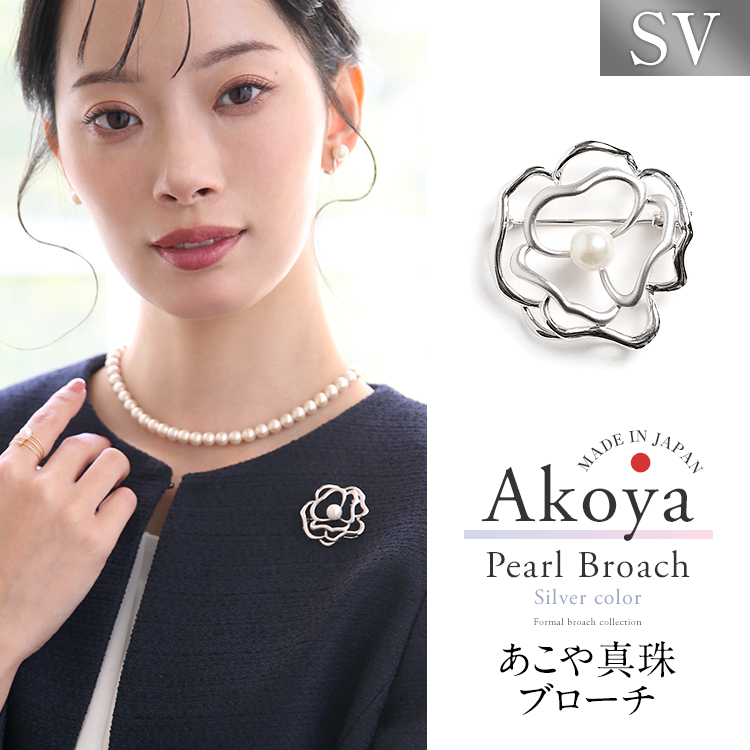 あこや本真珠メレダイヤ入りブローチ美品 nina's（ファッション） あこや真珠 ブローチ 6.5-7.0mm アコヤ