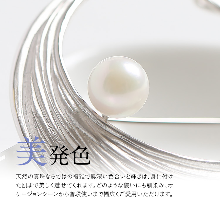 あこや本真珠メレダイヤ入りブローチ美品 楽天市場】ブローチ（種類（宝石）パール・真珠・種類（真珠