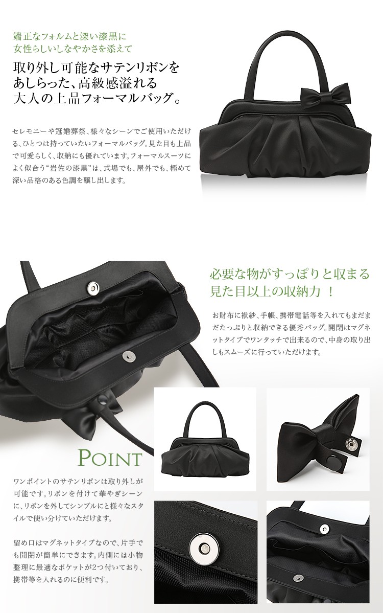 【milk tea】【B品】新品・未使用 フォーマルバッグ 岩佐 B品】新品・未使用 フォーマルバッグ 岩佐 ハンドバッグ