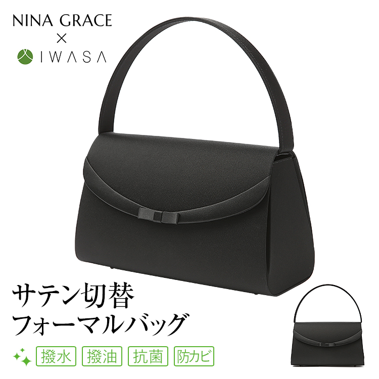 nina's（ニナーズ） フォーマルバッグ 日本製 岩佐 レディース 女性用