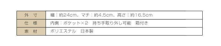 サイズ