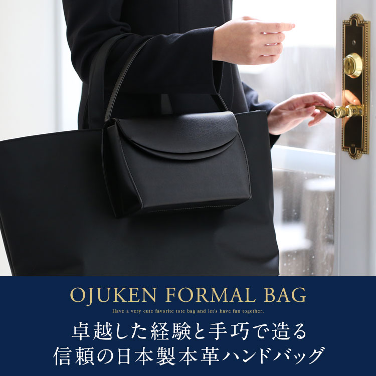 nina's（ファッション） お受験 バッグ ハンドバッグ ママ 日本