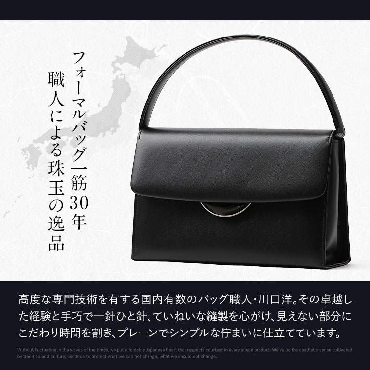 nina's（ニナーズ） お受験 バッグ ハンドバッグ ママ 日本製 本革