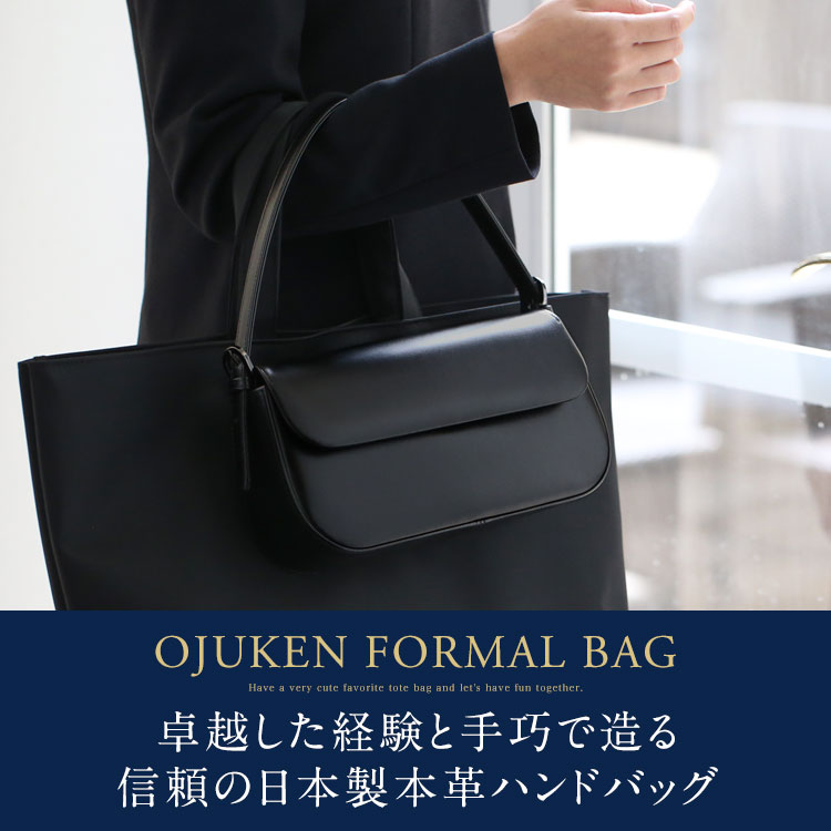 nina's（ファッション） お受験 バッグ ハンドバッグ ママ 日本