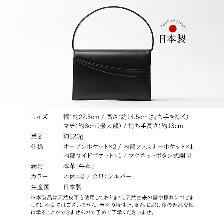 nina's（ファッション） お受験 バッグ ハンドバッグ ママ 日本