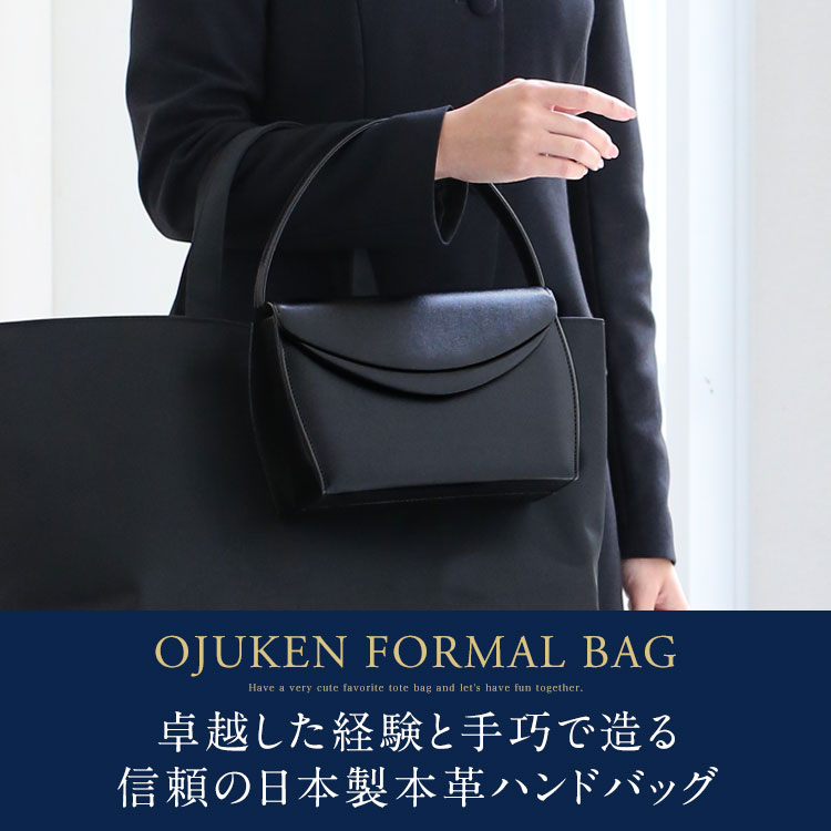 nina's（ニナーズ） お受験 バッグ ハンドバッグ ママ 日本製 本革