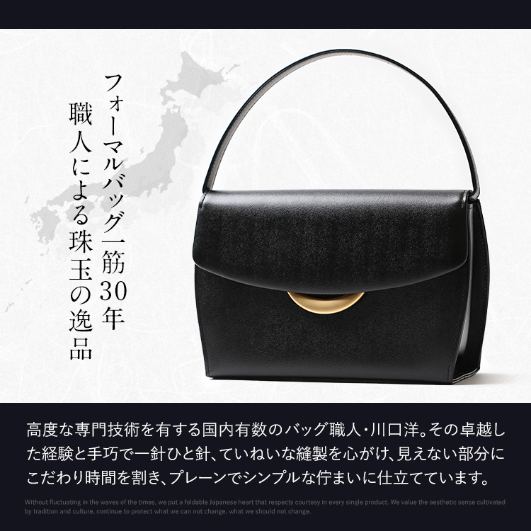 nina's（ニナーズ） お受験 バッグ ハンドバッグ ママ 日本製 本革