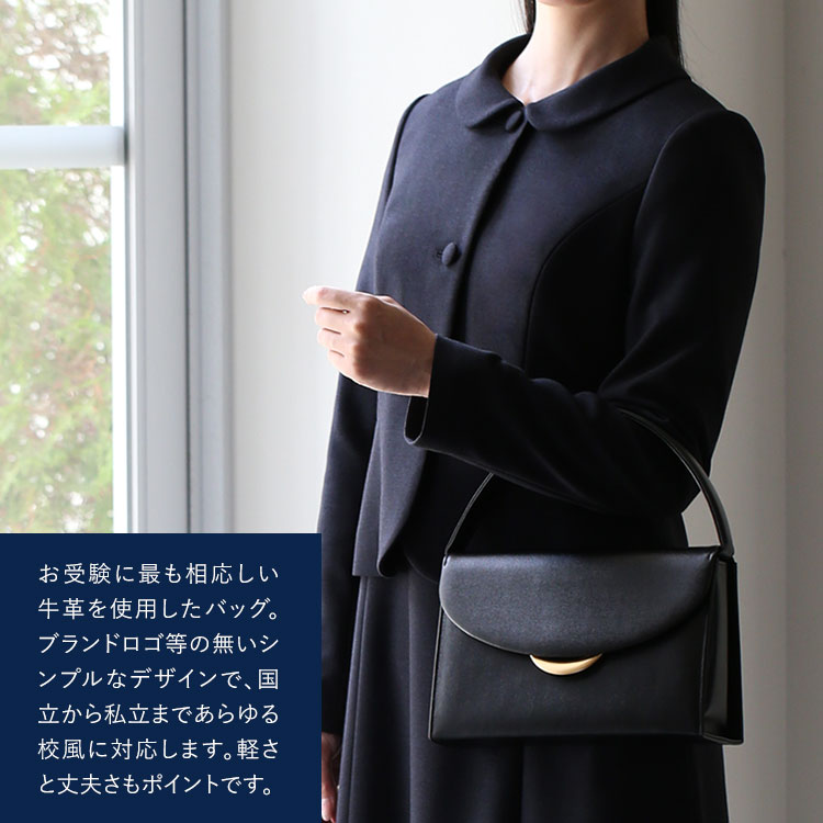 nina's（ニナーズ） お受験 バッグ ハンドバッグ ママ 日本製 本革