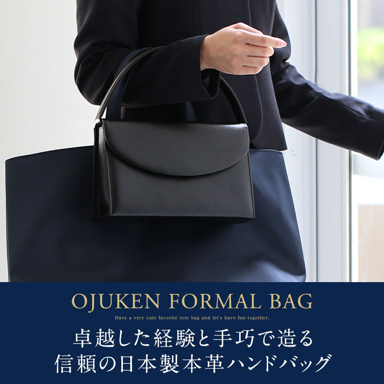 nina's（ニナーズ） お受験 バッグ ハンドバッグ ママ 日本製 本革