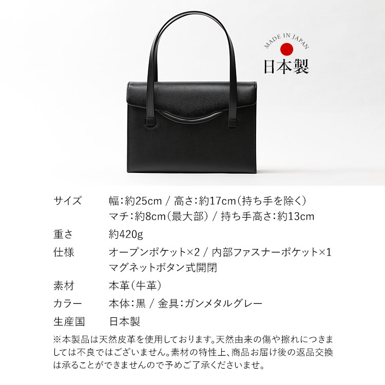 本革　牛革　ハンドバッグ　ビジネス　通勤　通学　おでかけ　習い事　入学　入園 nina's（ファッション） お受験 バッグ ハンドバッグ ママ 日本