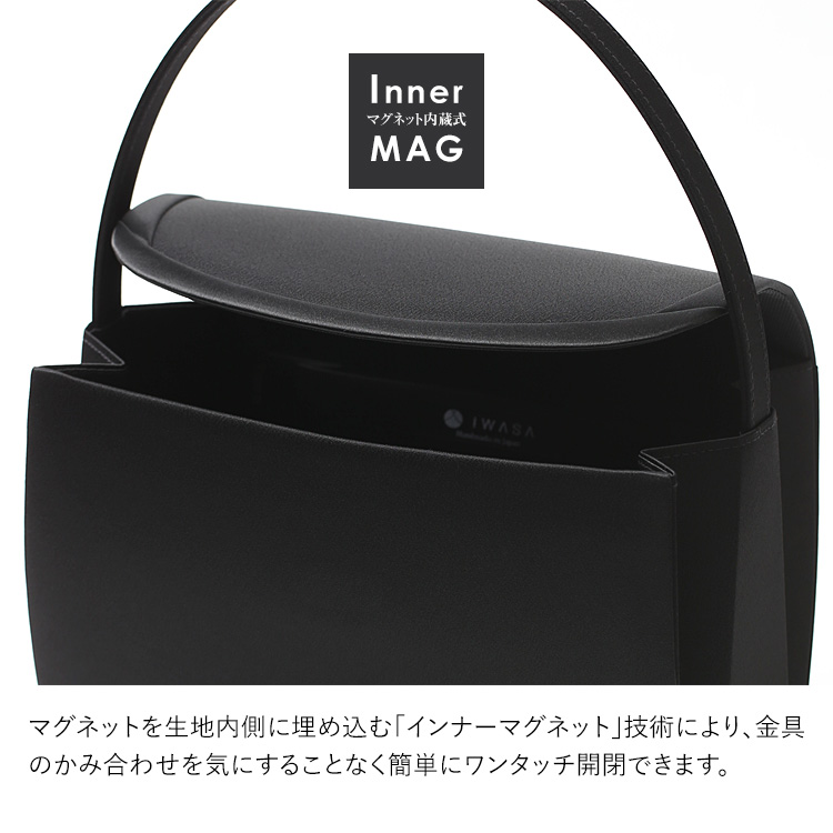 nina's（ファッション） フォーマルバッグ 日本製 岩佐 ブラック