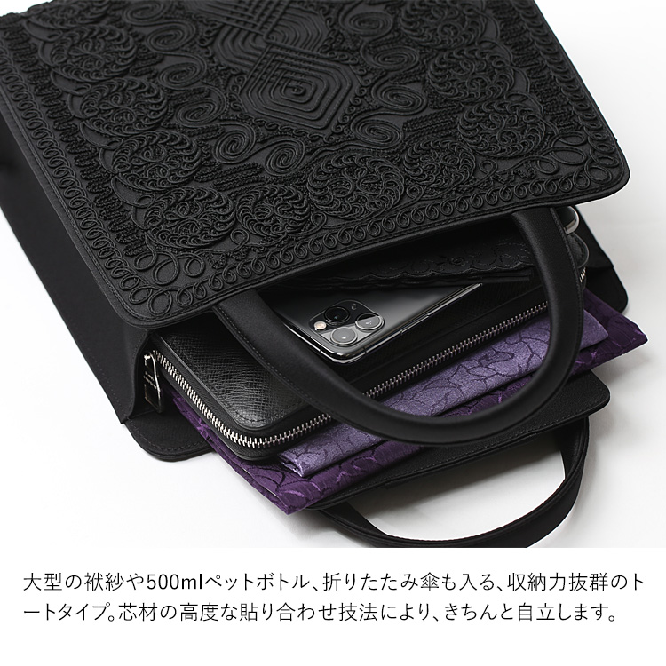 nina's(ファッション) フォーマルバッグ 日本製 岩佐 ブラック nina's(ファッション) フォーマルバッグ 日本製 岩佐 ブラック