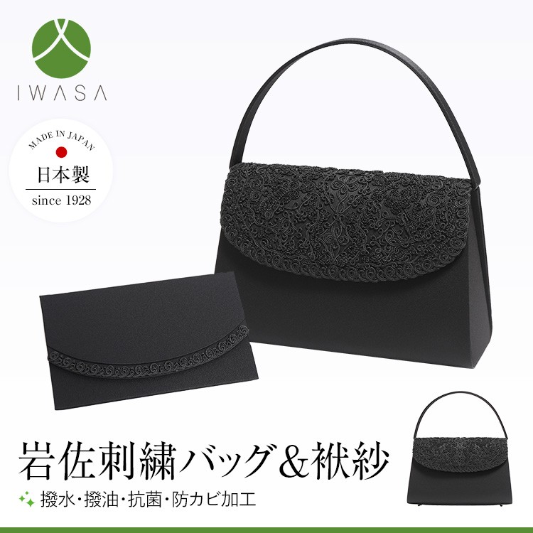 nina's（ニナーズ） 【倉科カナさん 映画・ドラマ使用】 フォーマル