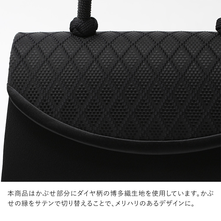 nina's（ファッション） フォーマルバッグ 日本製 岩佐 博多織