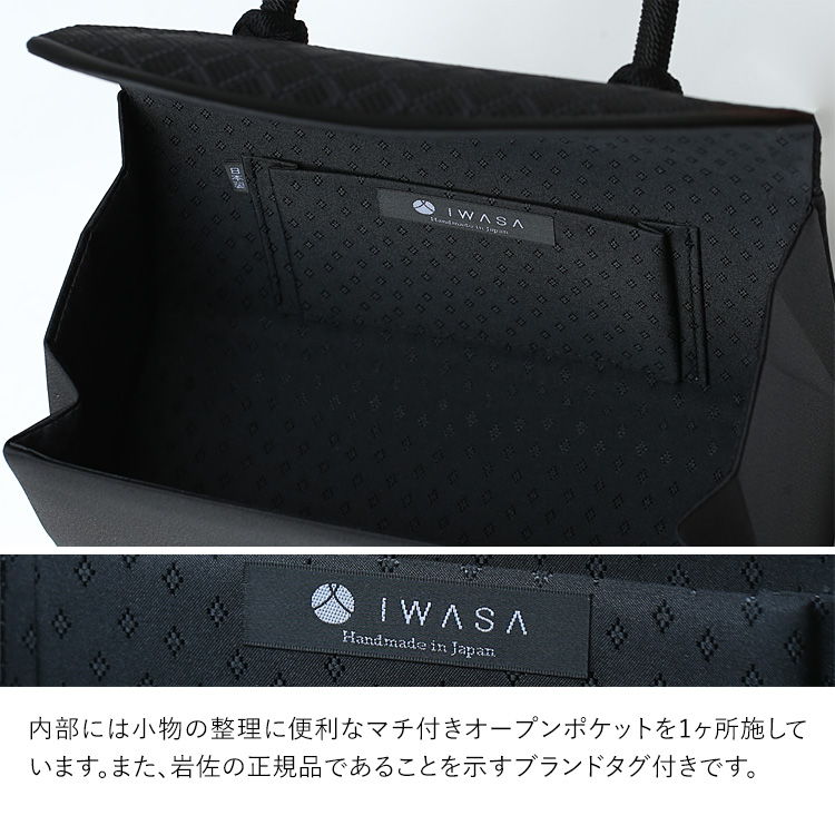 nina's（ファッション） フォーマルバッグ 日本製 岩佐 博多織