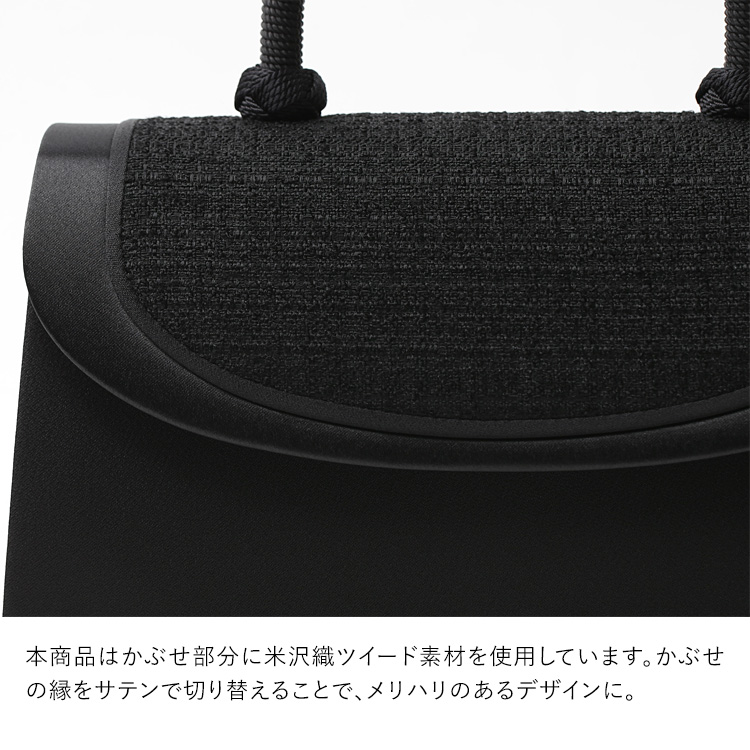 nina's（ファッション） フォーマルバッグ 日本製 岩佐 米沢織