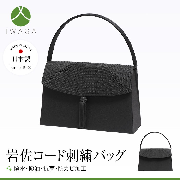nina's（ニナーズ） フォーマルバッグ 日本製 岩佐 タッセル コード
