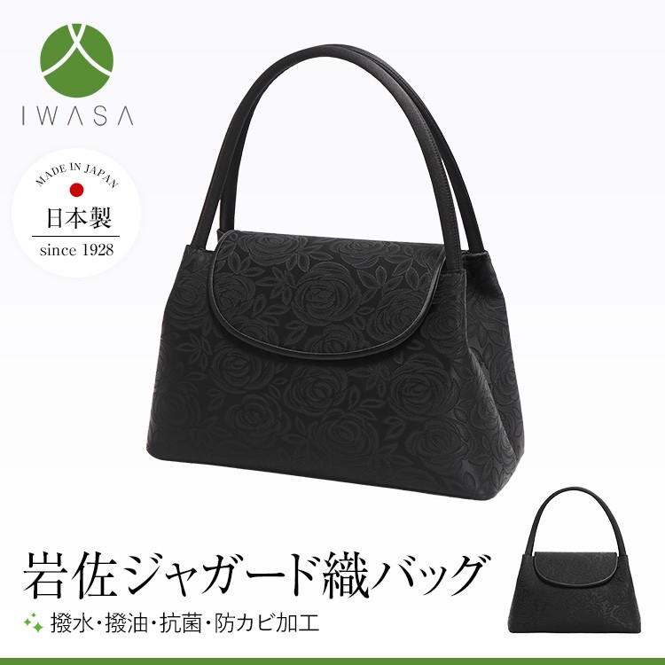 nina's（ニナーズ） フォーマルバッグ 日本製 岩佐 レディース 女性用