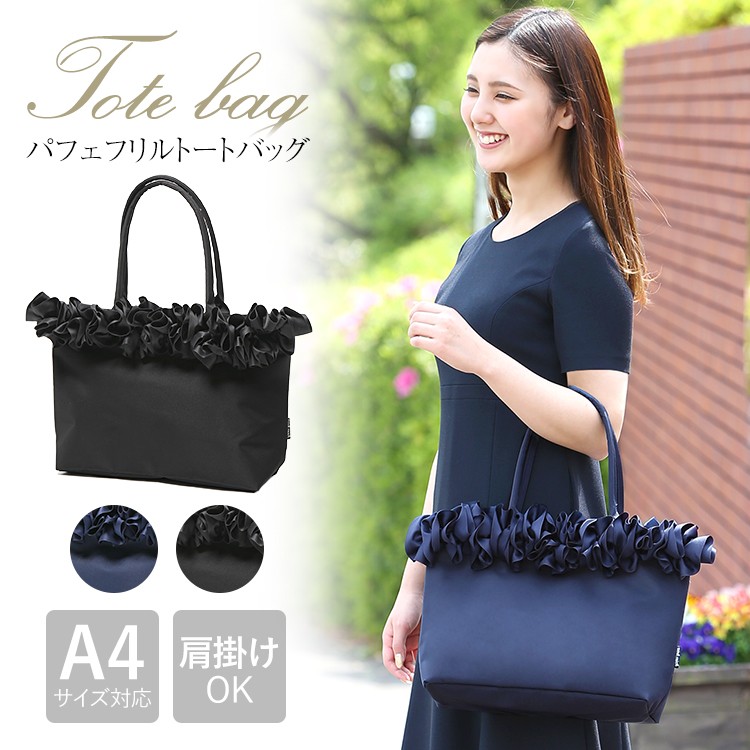 nina's（ニナーズ） トートバッグ バッグ レディース かわいい