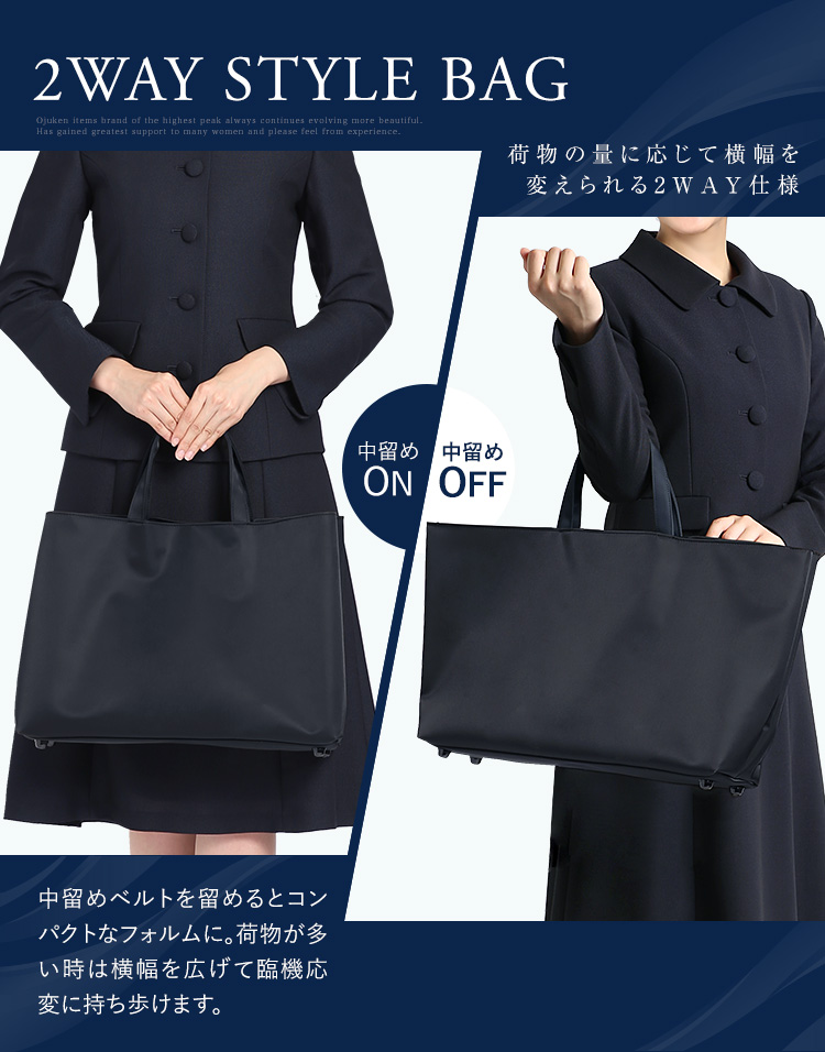 Familiar ネイビー トートバッグ 受験用 ファミリアfamiliar お受験面接説明会ネイビー紺トートバッグ