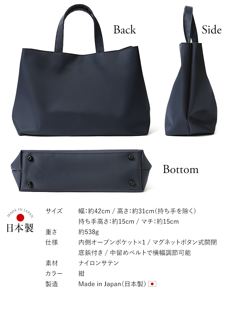 nina's（ファッション） お受験 バッグ トートバッグ ママ 自立