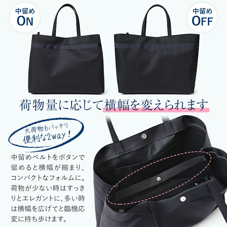 nina's（ニナーズ） お受験 バッグ トートバッグ ママ 日本製 面接